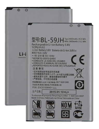 BATERIA LG BL-59JH (L7II)