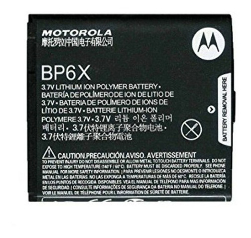 BATERIA MOTOROLA BH-5X (DROID)