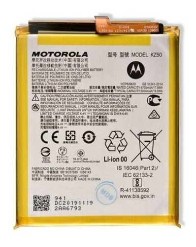 BATERIA MOTOROLA G8 POWER (KZ-50) - SOUL