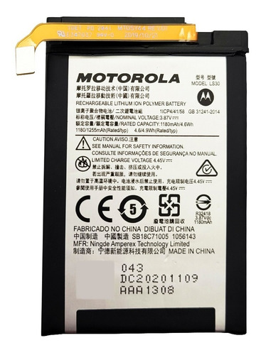 BATERIA MOTOROLA HW-4X (RAZR D1/XT550)