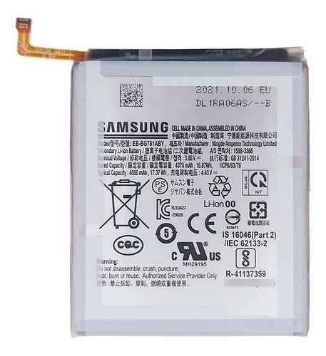 BATERIA SAMSUNG A52 - SOUL