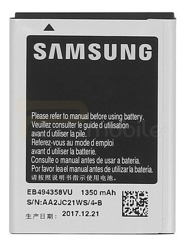 BATERIA SAMSUNG ACE (5830)