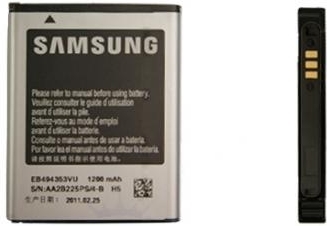 BATERIA SAMSUNG GALAXY 5 (I5500)