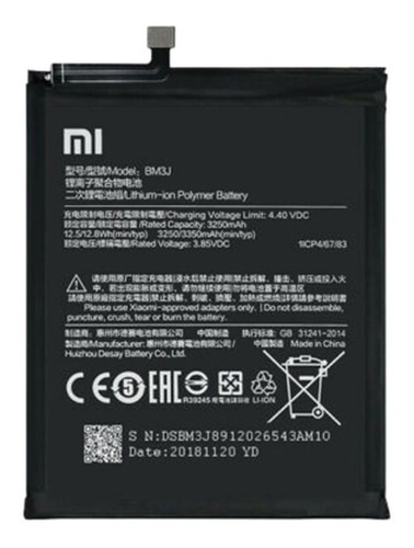 BATERIA XIAOMI MI8 LITE - EON